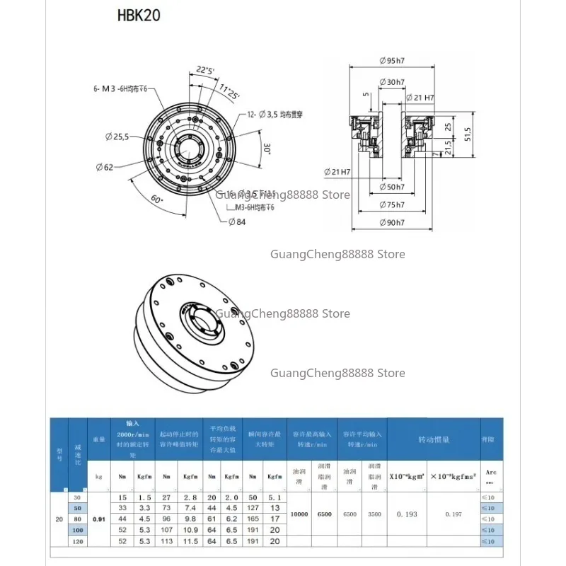 Harmonic Reducer/Robot Harmonic Reducer HBK14/17/20/25/32
Harmonic Reducer/Robot Harmonic Reducer HBK14/17/20/25/32