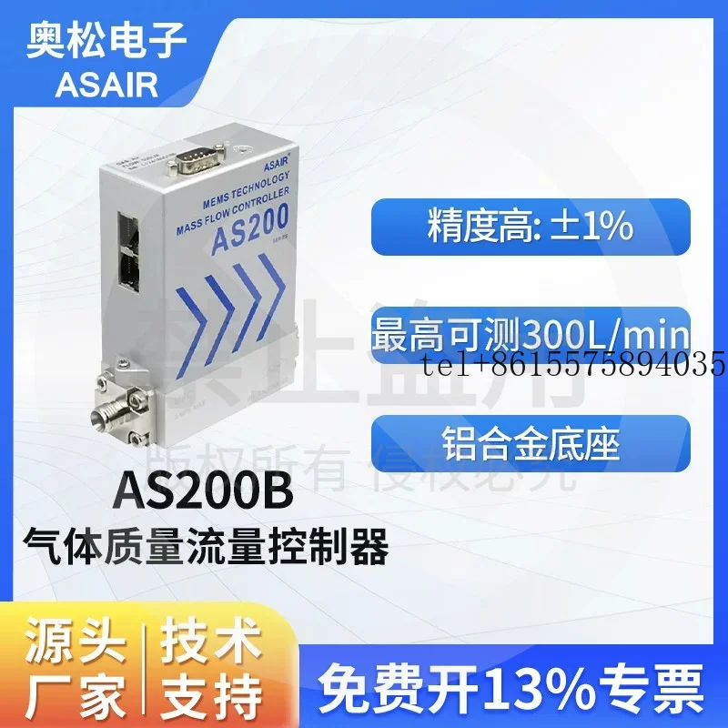 , Aluminum Alloy High Precision Mass Flow Controller Air Micro Flow Meter AS200B
, Aluminum Alloy High Precision Mass Flow Controller Air Micro Flow Meter AS200B
