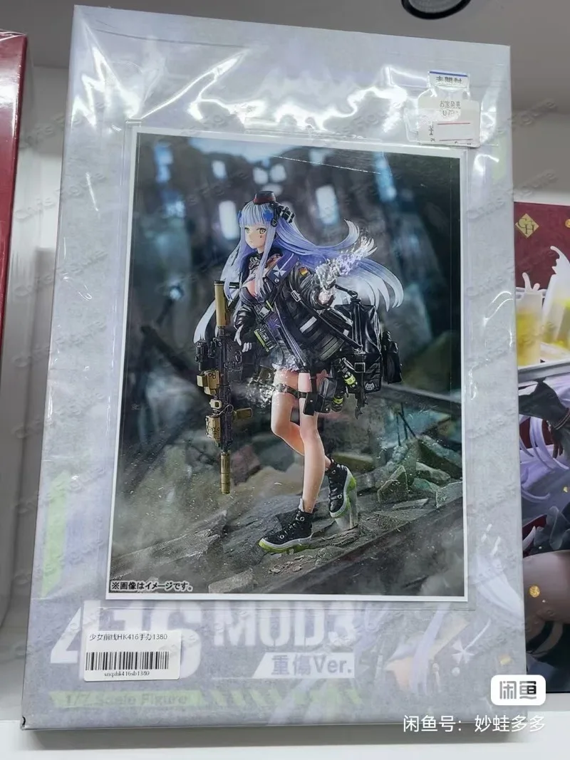 Original Phat in Stock! GSC Girls Frontline HK416 MOD3 Heavy Edition 1/7 Scale Doll Model Ornament Collection Gift
Original Phat in Stock! GSC Girls Frontline HK416 MOD3 Heavy Edition 1/7 Scale Doll Model Ornament Collection Gift