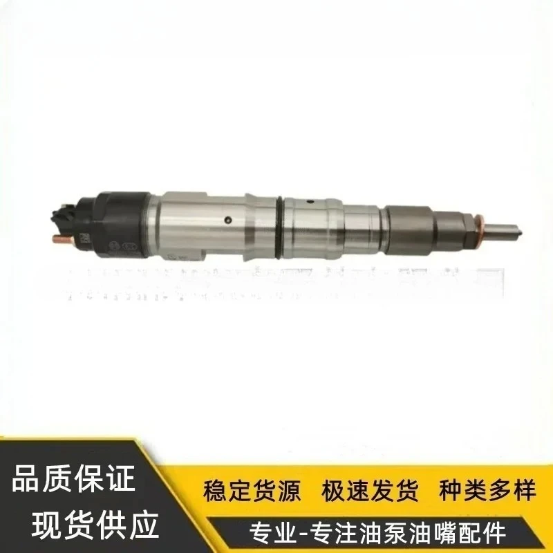 0445120397 Форсунка Common Rail в сборе 1112010-M10-0000
0445120397 Форсунка Common Rail в сборе 1112010-M10-0000