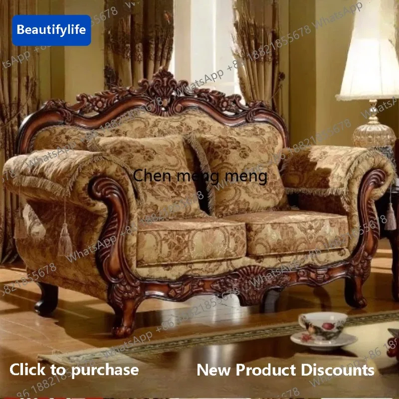 Роскошный диван C85 из ткани с резьбой по массиву дерева, дизайнерский одноместный/двухместный диван-кровать, для приемной, офиса, ленивый диван, мебель для гостиной
Роскошный диван C85 из ткани с резьбой по массиву дерева, дизайнерский одноместный/двухместный диван-кровать, для приемной, офиса, ленивый диван, мебель для гостиной