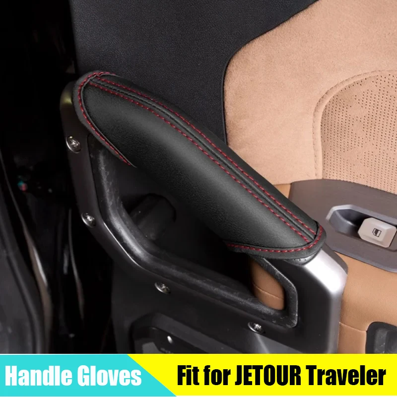 Car Three-door Handle Gloves Suitable for JETOUR Traveler T2 2023+ Modified Leather Door Handle Gloves Car Interior Parts
Car Three-door Handle Gloves Suitable for JETOUR Traveler T2 2023+ Modified Leather Door Handle Gloves Car Interior Parts