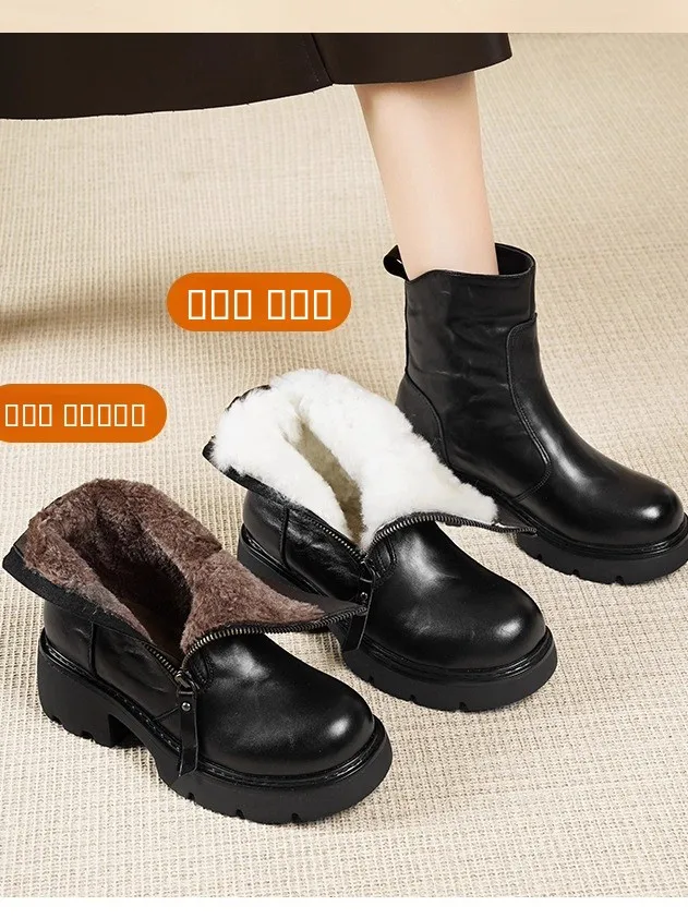 Женские зимние ботинки из водонепроницаемой кожи с шерстяной подкладкой, утепленные, на меху, модные, с круглым носком
Женские зимние ботинки из водонепроницаемой кожи с шерстяной подкладкой, утепленные, на меху, модные, с круглым носком
