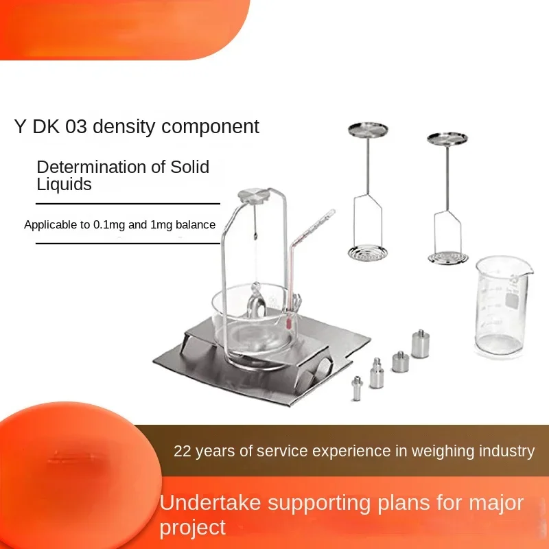 Density module for measuring the density of solid liquid YDK03/YDK04/VF4601 by balance.
Density module for measuring the density of solid liquid YDK03/YDK04/VF4601 by balance.