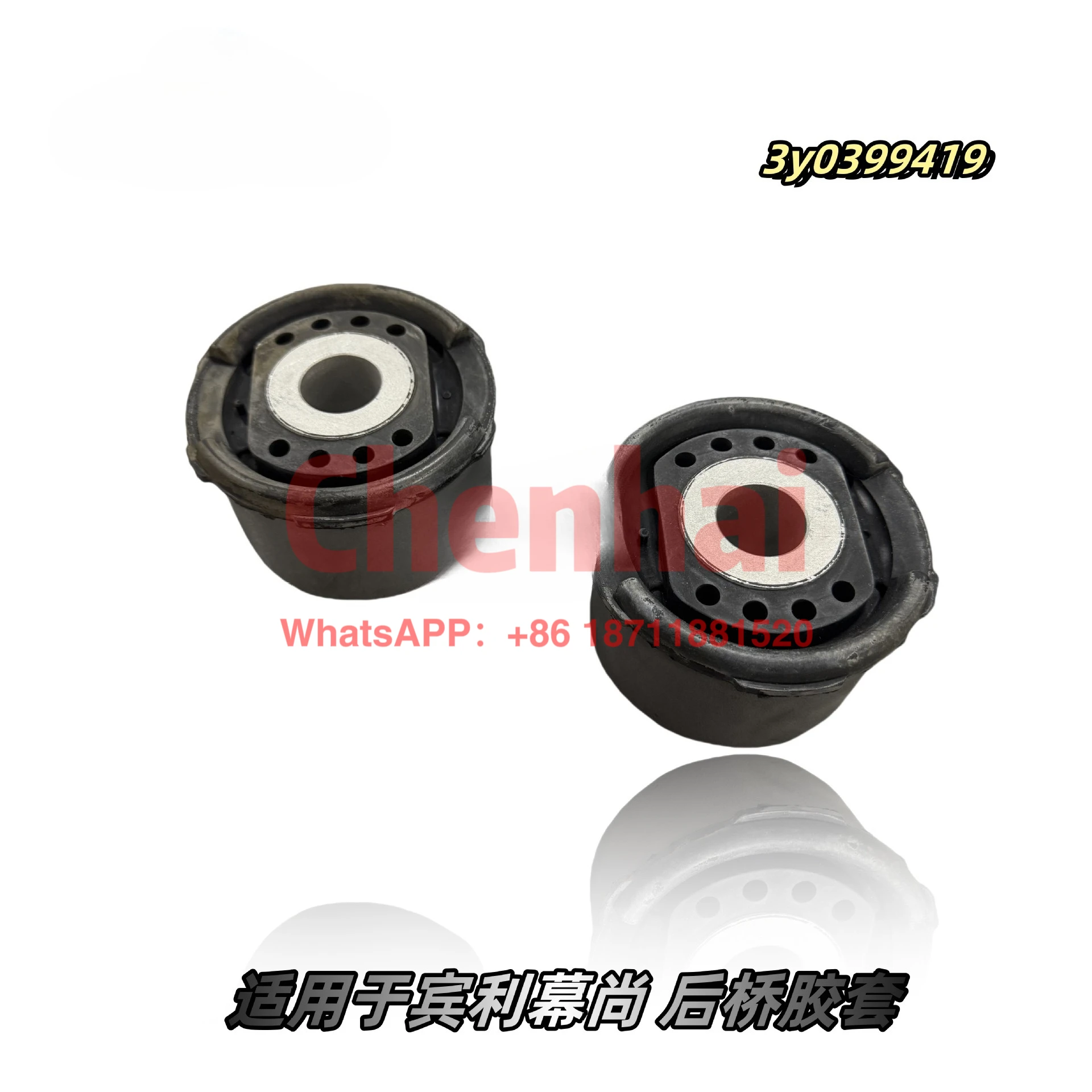 Suitable for Bentley Muse, rear axle rubber sleeve 3y0399419
Suitable for Bentley Muse, rear axle rubber sleeve 3y0399419