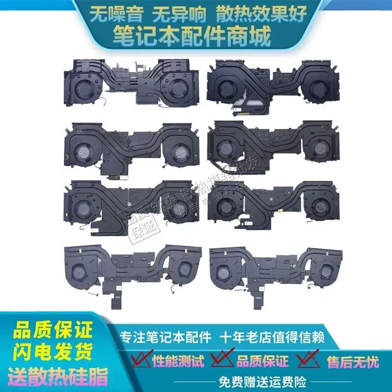 Cooling Module Fan for Lenovo Savior Y7000P 2019 R7000P Y7000 R9000P Y9000P
Cooling Module Fan for Lenovo Savior Y7000P 2019 R7000P Y7000 R9000P Y9000P