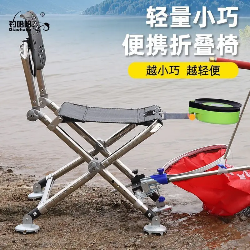 Multifunctional Thickened Fishing Chair Small Portable Folding Fishing Chair Full Set of Fishing Gear Wild
Multifunctional Thickened Fishing Chair Small Portable Folding Fishing Chair Full Set of Fishing Gear Wild