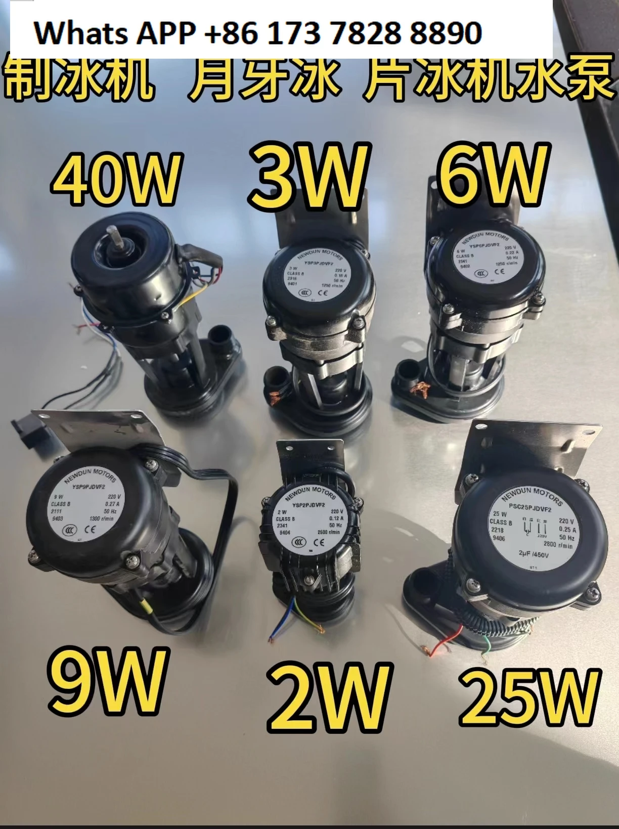 Ice machine flake ice tray crescent special circulating water pump motor pumping 2W 6W
Ice machine flake ice tray crescent special circulating water pump motor pumping 2W 6W