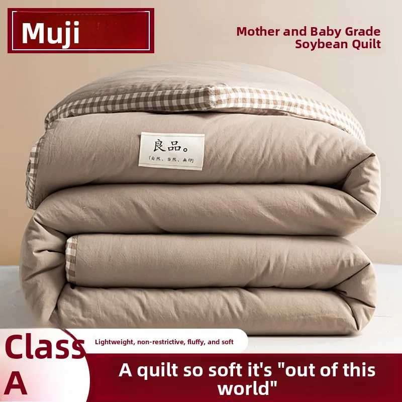 Warm Thickened Soybean Fiber Quilt MuRi LiangPin Four Seasons Dormitory Single Double Cotton Quilt Filling Polyester Fiber
Warm Thickened Soybean Fiber Quilt MuRi LiangPin Four Seasons Dormitory Single Double Cotton Quilt Filling Polyester Fiber