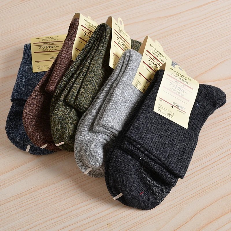 Men's Cotton Socks Mid-high Tube No Foot Odor Autumn Winter Cotton Breathable Sweat Absorbent Flat Weave Pure Color Casual Socks
Men's Cotton Socks Mid-high Tube No Foot Odor Autumn Winter Cotton Breathable Sweat Absorbent Flat Weave Pure Color Casual Socks