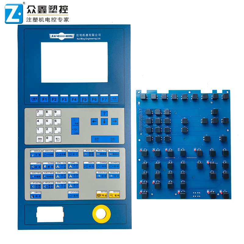 NUC7.820.211C Eastone Computer Button Board Yizumi Haitai Jiaming In jection Molding Machine Button Board Sticker
NUC7.820.211C Eastone Computer Button Board Yizumi Haitai Jiaming In jection Molding Machine Button Board Sticker