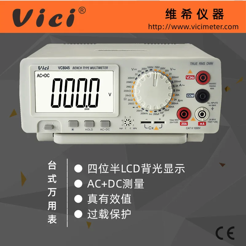 Desktop Universal Meter VC8045 Four and A Half High-precision Multi-function Digital Display Desktop Multimeter
Desktop Universal Meter VC8045 Four and A Half High-precision Multi-function Digital Display Desktop Multimeter