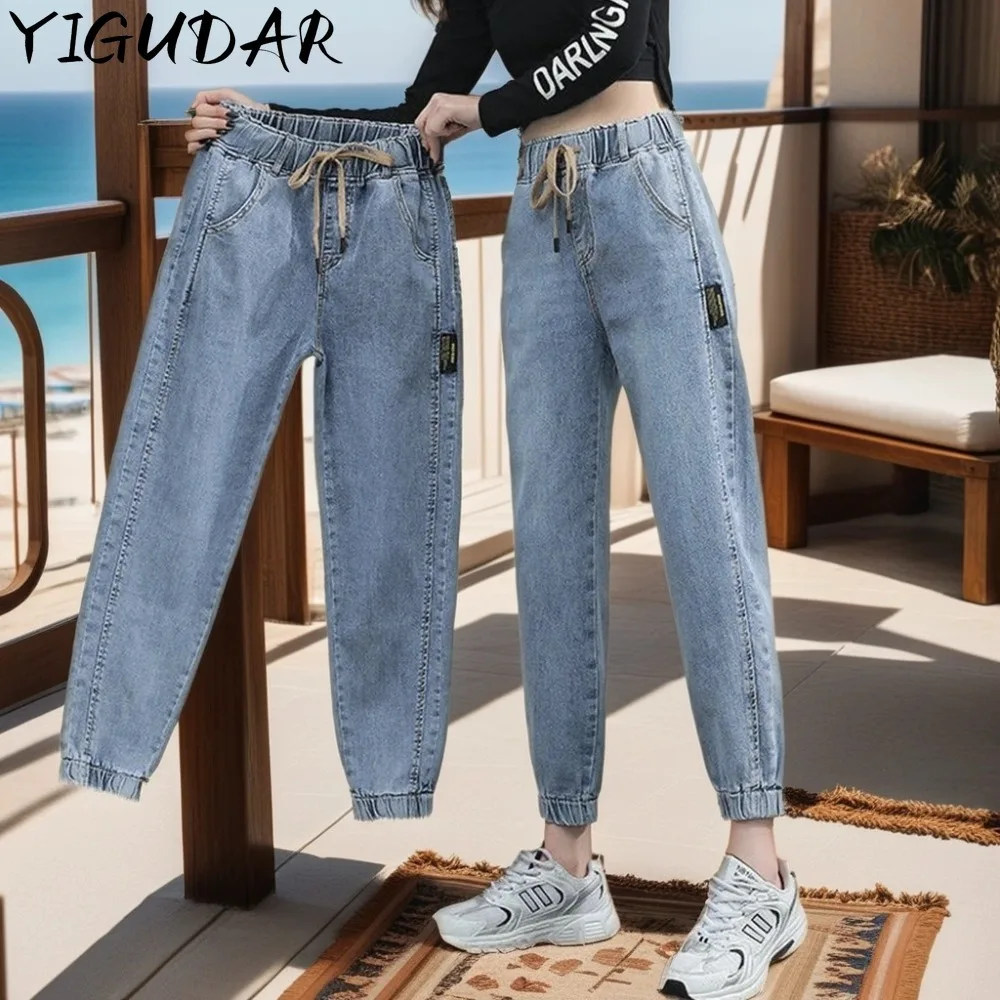 2024 New Blue White Jeans for Women High Waist Harem Mom Jeans Spring Black Women Jeans Streetwear Female Harem Pants
2024 New Blue White Jeans for Women High Waist Harem Mom Jeans Spring Black Women Jeans Streetwear Female Harem Pants