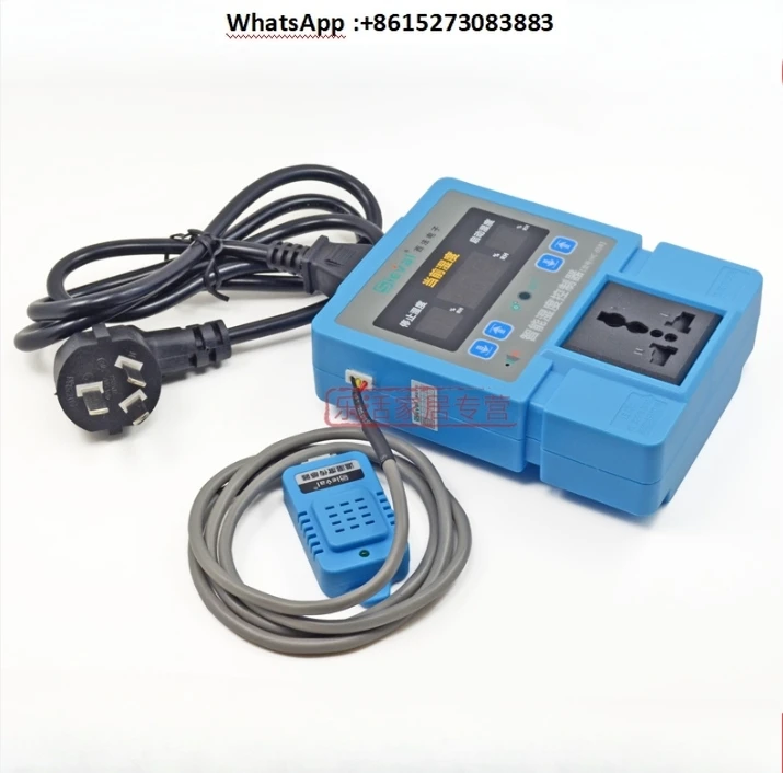 Intelligent humidity controller, humidity control switch instrument adjustable digital display moisturizing