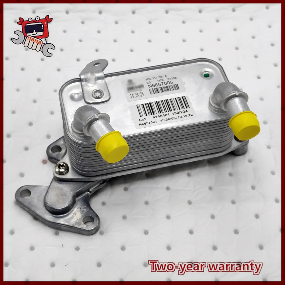 09G Transmission Oil Cooler 09G409061G For VW Santana Gearbox Radiator
09G Transmission Oil Cooler 09G409061G For VW Santana Gearbox Radiator