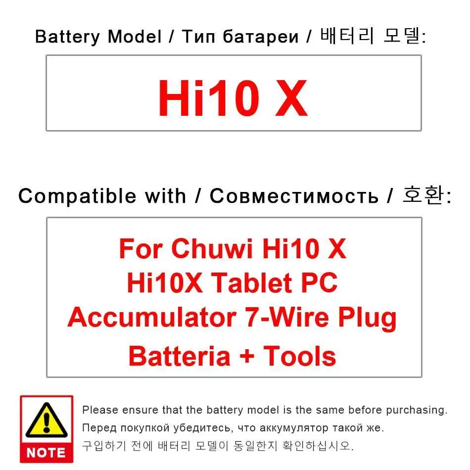 Высокая производительность для Chuwi Hi10 X Hi10x аккумулятор для планшетных ПК 7-проводная вилка + инструменты аккумулятор для ноутбука 5000 мАч
Высокая производительность для Chuwi Hi10 X Hi10x аккумулятор для планшетных ПК 7-проводная вилка + инструменты аккумулятор для ноутбука 5000 мАч