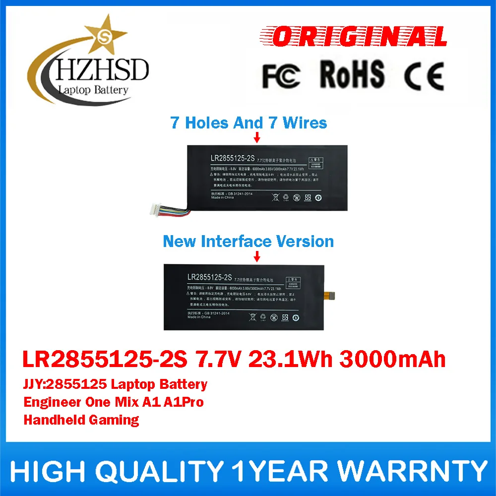 LR2855125-2S 7.7V 23.1Wh 3000mAh JJY:2855125 Genuine Original Laptop Battery For One-Netbook Engineer One Mix A1 A1Pro Handheld
LR2855125-2S 7.7V 23.1Wh 3000mAh JJY:2855125 Genuine Original Laptop Battery For One-Netbook Engineer One Mix A1 A1Pro Handheld
