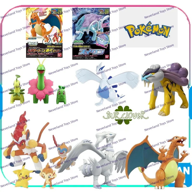 BANDAI Original Pokemon CHIKORITA INFERNAPE RESHIRAM Anime Action Figure Assembly Model Toys Collectible Model Ornaments Gifts
BANDAI Original Pokemon CHIKORITA INFERNAPE RESHIRAM Anime Action Figure Assembly Model Toys Collectible Model Ornaments Gifts