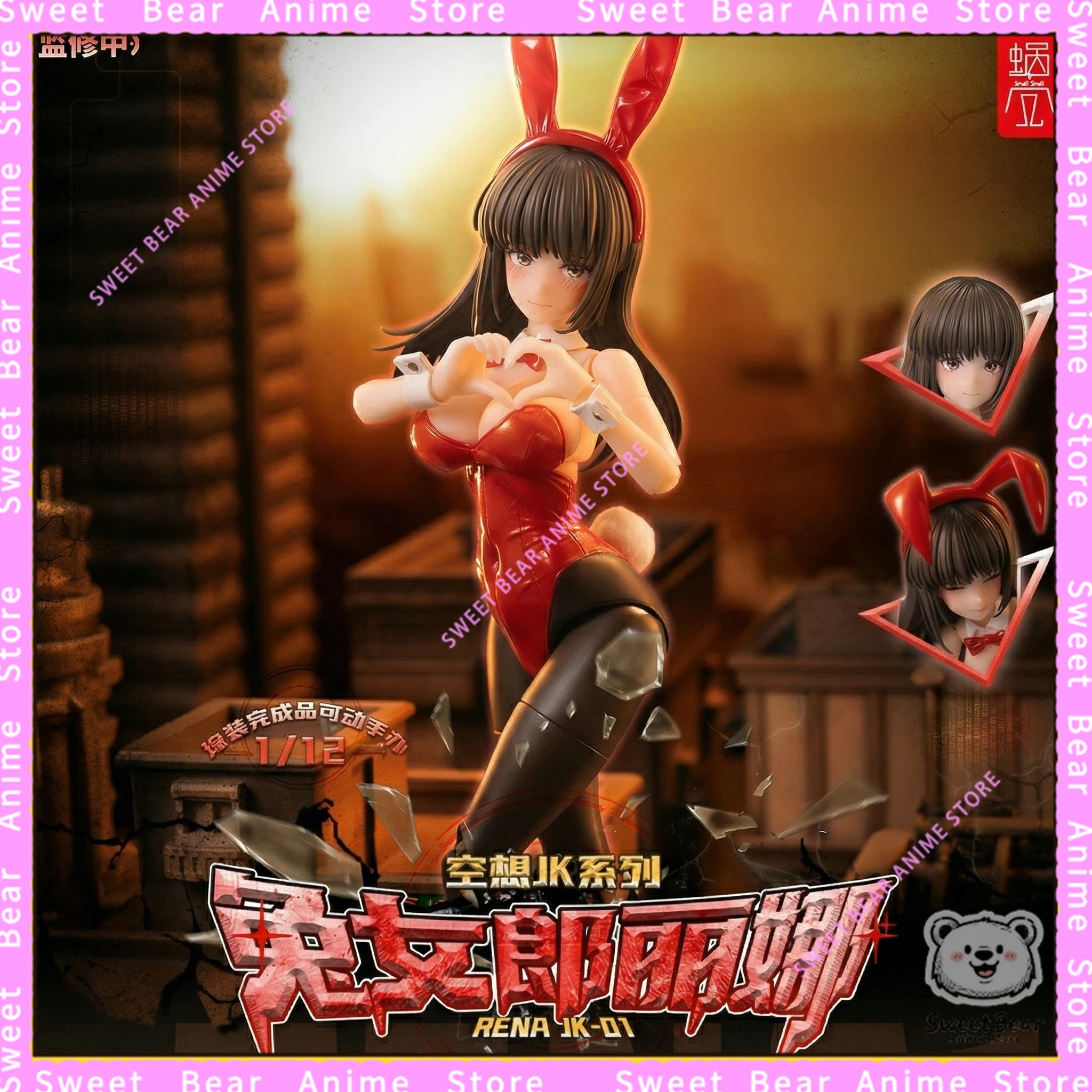 In Stock Snail Shell Bunny Girl Rena Fantasy JK Series 1/12 Scale Action Figure Anime Model Trendy Toy Desktop Doll Collectibles
In Stock Snail Shell Bunny Girl Rena Fantasy JK Series 1/12 Scale Action Figure Anime Model Trendy Toy Desktop Doll Collectibles