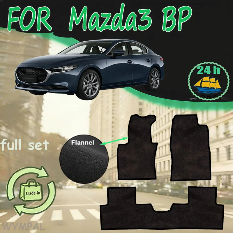 Flannel Floor Mats For Mazda3 BP Mazda 3 MK4 2019~2023 Non-slip Carpets Footpads Cape Rugs Cover Foot Pad Car Accessories
Flannel Floor Mats For Mazda3 BP Mazda 3 MK4 2019~2023 Non-slip Carpets Footpads Cape Rugs Cover Foot Pad Car Accessories