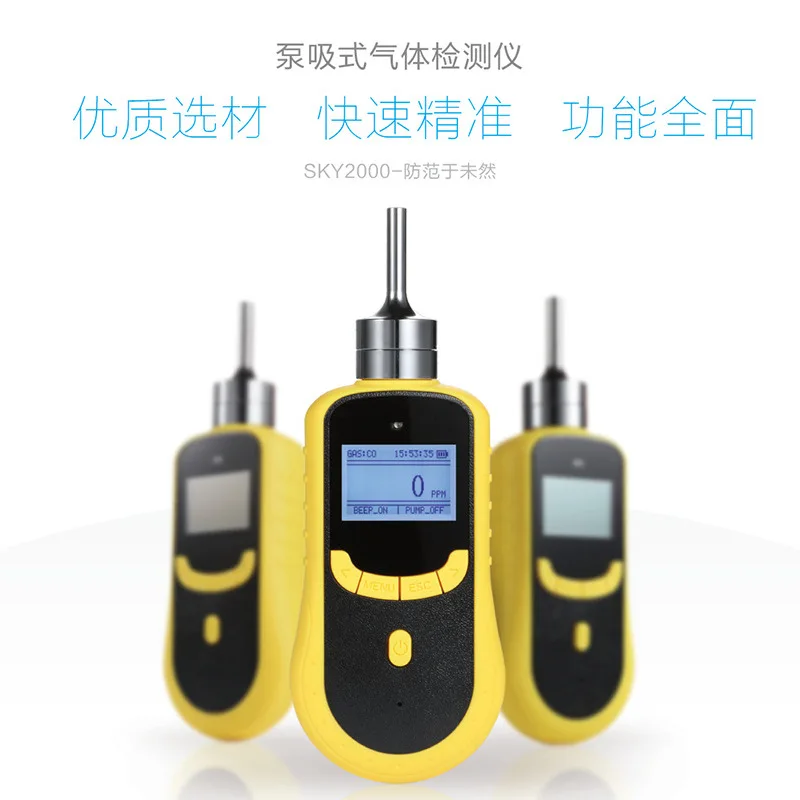 FLANK7101 pump-type high-precision combustible gas detector explosion-proof acousto-optic alarm connected to computer
FLANK7101 pump-type high-precision combustible gas detector explosion-proof acousto-optic alarm connected to computer