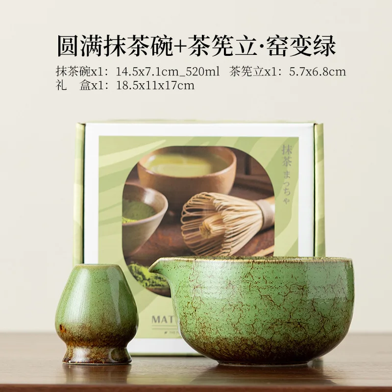 2-7pcs Ceramic Japanese Matcha Bowl Set Bamboo Chasen Matcha Whisk Tea Brush Traditional Song Dynasty Tea Ceremony Gift Box
2-7pcs Ceramic Japanese Matcha Bowl Set Bamboo Chasen Matcha Whisk Tea Brush Traditional Song Dynasty Tea Ceremony Gift Box