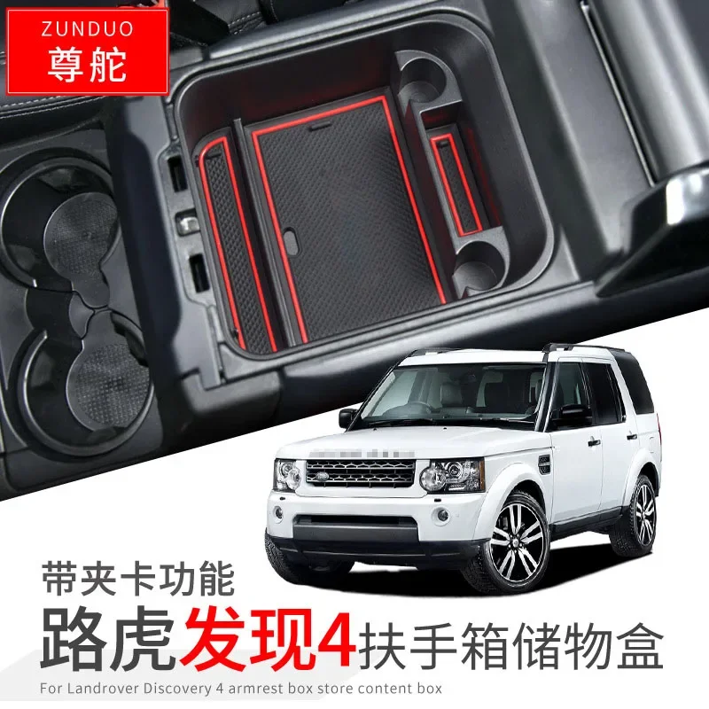 FOR Land Rover Discovery Sport 4 Car armrest box storage box Automotive interior modification Automotive spare parts
FOR Land Rover Discovery Sport 4 Car armrest box storage box Automotive interior modification Automotive spare parts