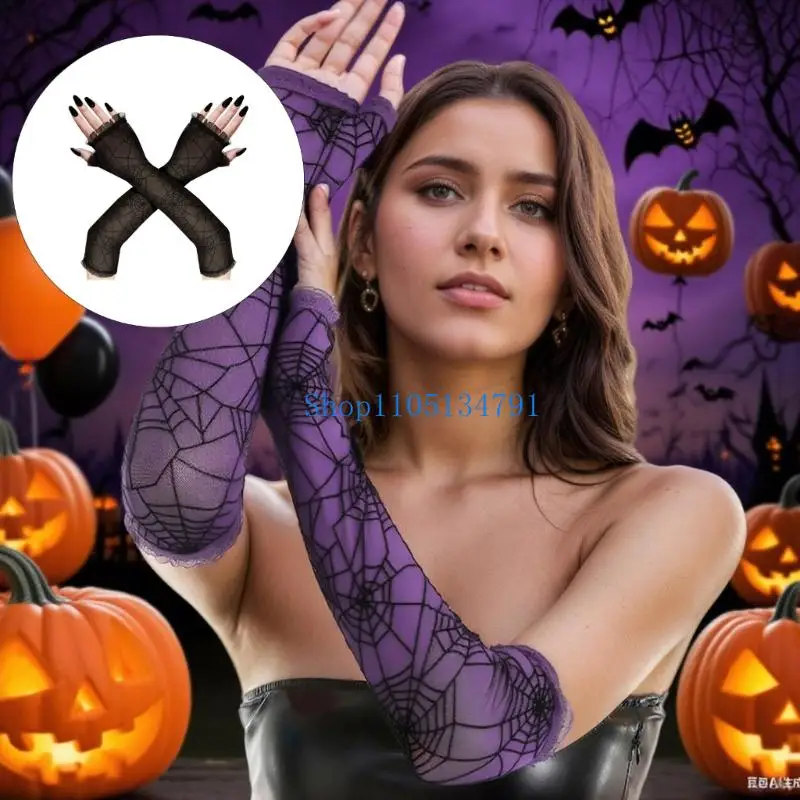 98km Stylish Long Gloves With Fashion Spiderweb Design Costume For Festive Event
98km Stylish Long Gloves With Fashion Spiderweb Design Costume For Festive Event