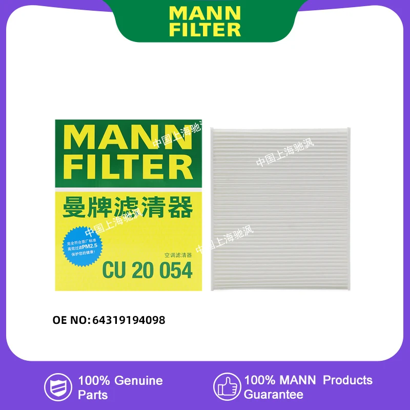 MANNFILTER CU20054 built in Air Filter Air Conditioner Cabin Filter For BMW X5 E70 F15 X6 E71 E72 F16 X5M F85 X6M F86
MANNFILTER CU20054 built in Air Filter Air Conditioner Cabin Filter For BMW X5 E70 F15 X6 E71 E72 F16 X5M F85 X6M F86