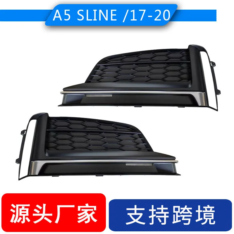 Suitable for the front bumper fog lamp grille cover of Audi A5 S5 from 2017 to 2020, fog lamp grille 8W6807681F
Suitable for the front bumper fog lamp grille cover of Audi A5 S5 from 2017 to 2020, fog lamp grille 8W6807681F