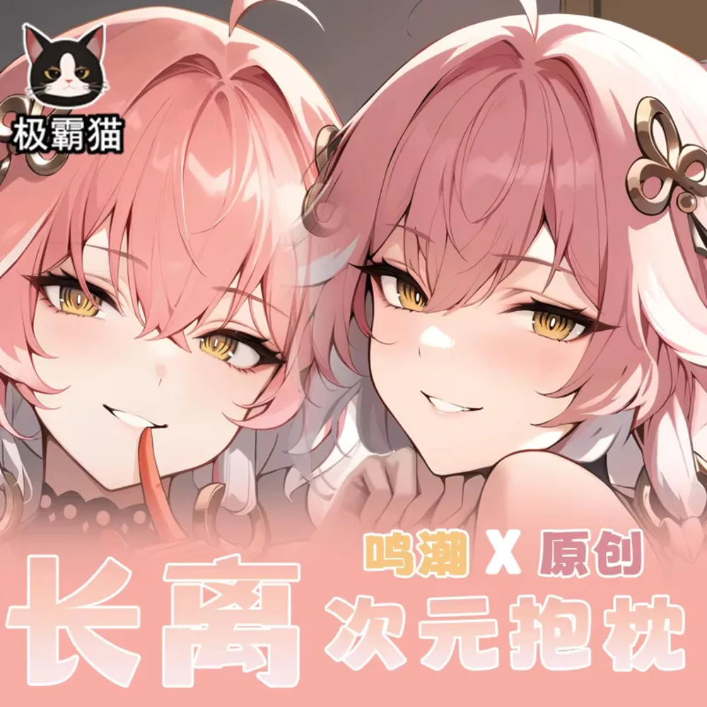 Anime Wuthering Waves Changli Dakimakura Hing Body Pillow Case Cosplay Otaku Cushion Acg Cover Xmas Gifts
Anime Wuthering Waves Changli Dakimakura Hing Body Pillow Case Cosplay Otaku Cushion Acg Cover Xmas Gifts