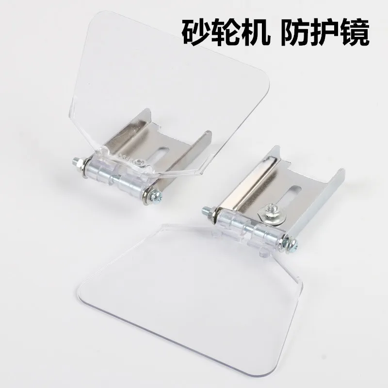 Grinding wheel machine accessories grinding wheel protection cover protective goggles transparent goggles
Grinding wheel machine accessories grinding wheel protection cover protective goggles transparent goggles