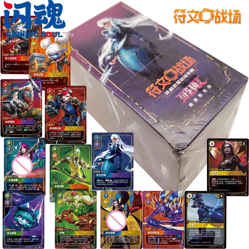 Shining Soul Genuine Riftbound: League of Legends TCG Collection Card Popular Competitive Battle Game Peripheral Cards Gifts
Shining Soul Genuine Riftbound: League of Legends TCG Collection Card Popular Competitive Battle Game Peripheral Cards Gifts