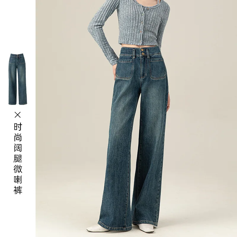 Женские повседневные модные базовые однотонные свободные широкие прямые джинсовые брюки с большим карманом, новая мода, женские джинсовые брюки, одежда 
Женские повседневные модные базовые однотонные свободные широкие прямые джинсовые брюки с большим карманом, новая мода, женские джинсовые брюки, одежда