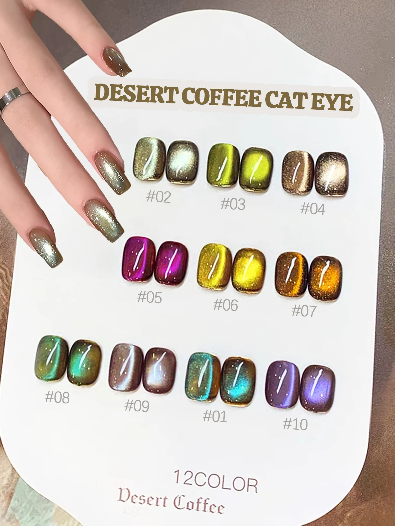 1 шт., WS, коричневая основа, стеклянная бусина, гель-лак для ногтей «кошачий глаз», отбеливающий сине-зеленый сверкающий кристалл, принадлежности для ногтей на Хэллоуин
1 шт., WS, коричневая основа, стеклянная бусина, гель-лак для ногтей «кошачий глаз», отбеливающий сине-зеленый сверкающий кристалл, принадлежности для ногтей на Хэллоуин