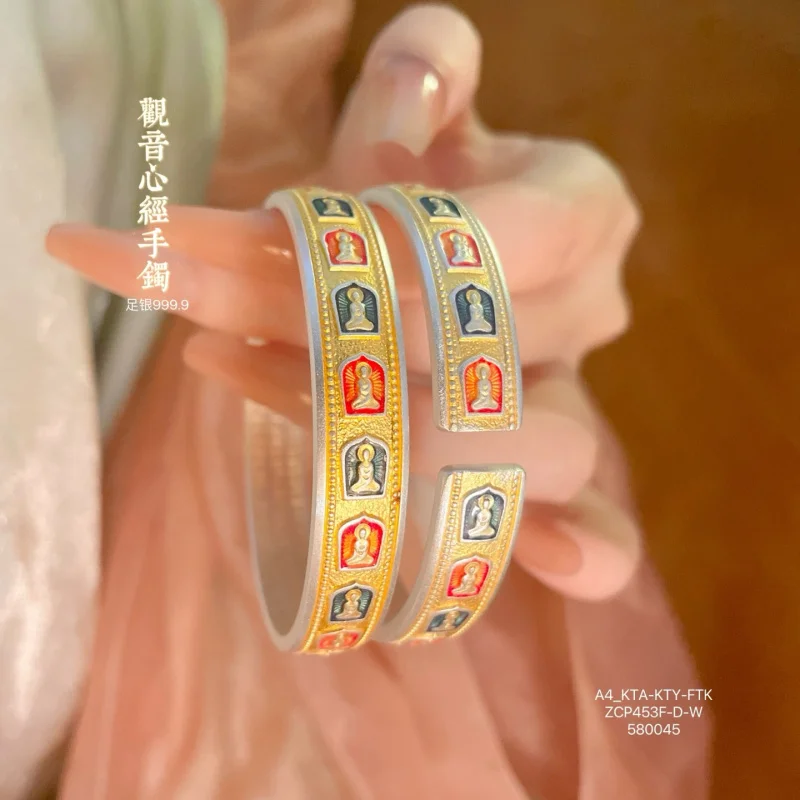 Серебро 99,9 позолоченный эмаль Гуаньинь Сердце Сутра открытый браслет модный универсальный
Серебро 99,9 позолоченный эмаль Гуаньинь Сердце Сутра открытый браслет модный универсальный