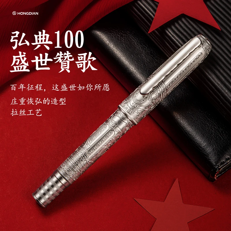 LT HongDian Ode 100, перьевая ручка с поршневым наполнением — винтажный китайский стиль для письма и бизнес-подарок с каллиграфией и подарочной коробкой
LT HongDian Ode 100, перьевая ручка с поршневым наполнением — винтажный китайский стиль для письма и бизнес-подарок с каллиграфией и подарочной коробкой
