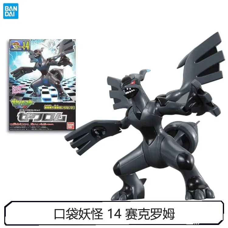 Original Bandai Pokemon Figures Zekrom Anime Action Figure Simple Assembly Collectible Model Ornaments Model Toys Gifts 10cm PVC
Original Bandai Pokemon Figures Zekrom Anime Action Figure Simple Assembly Collectible Model Ornaments Model Toys Gifts 10cm PVC