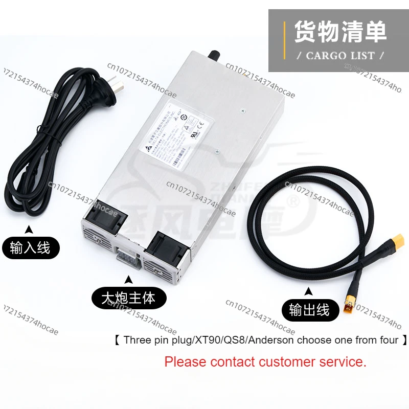 High Power Adjustable Lithium Battery Charger for Delta 4856AC with Adjustable Current Voltage 20A-60A 60V-120V
High Power Adjustable Lithium Battery Charger for Delta 4856AC with Adjustable Current Voltage 20A-60A 60V-120V