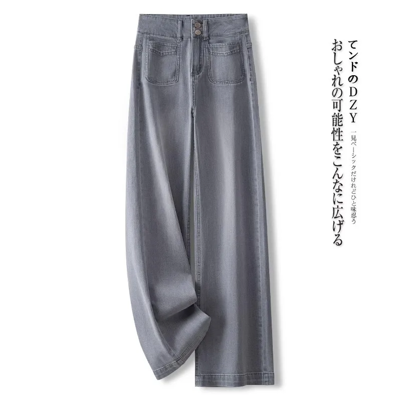 Autumn Ash Gray Jeans for Women with Draped Effect, Versatile Korean Style Straight-Leg Pants, Slimming Cropped Pants
Autumn Ash Gray Jeans for Women with Draped Effect, Versatile Korean Style Straight-Leg Pants, Slimming Cropped Pants