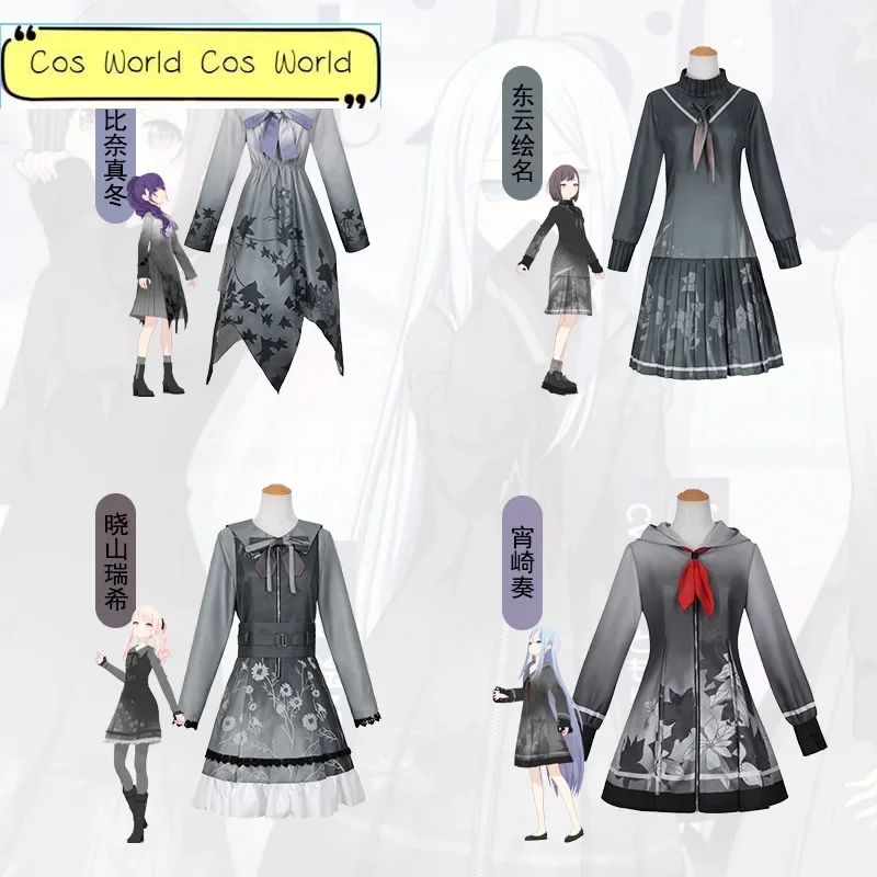 Project Sekai Colorful Stage! feat.Akiyama Mizuki Yoisaki Kanade Shinonome Ena Asahina Mafuyu Halloween Outfit Cosplay Costume
Project Sekai Colorful Stage! feat.Akiyama Mizuki Yoisaki Kanade Shinonome Ena Asahina Mafuyu Halloween Outfit Cosplay Costume