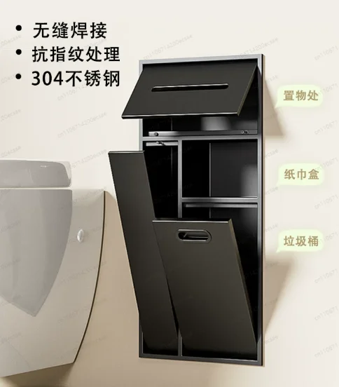 Toilet Inserted Cabinet Stainless Steel Inserted Toilet Niche Inserted Toilet Brush Multifunctional Trash Can Shelf
Toilet Inserted Cabinet Stainless Steel Inserted Toilet Niche Inserted Toilet Brush Multifunctional Trash Can Shelf