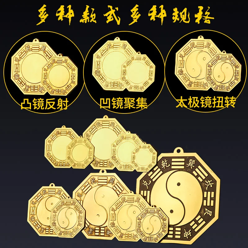 Gossip Bronze Mirror Taiji Convex Mirror Prevent Bad Luck Town House Concave Mirror Bring Fortune and Luck Feng Shui Yin
Gossip Bronze Mirror Taiji Convex Mirror Prevent Bad Luck Town House Concave Mirror Bring Fortune and Luck Feng Shui Yin