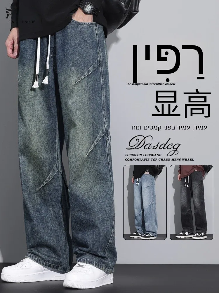 Retro Vintage Men's Jeans Loose Straight Casual Long Trousers Wide Leg Pants Comfortable Wear Resistant Autumn Fashion Trend
Retro Vintage Men's Jeans Loose Straight Casual Long Trousers Wide Leg Pants Comfortable Wear Resistant Autumn Fashion Trend