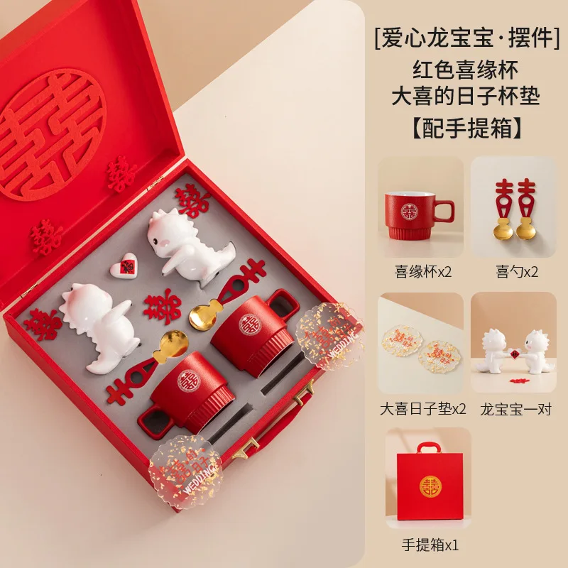 Свадебный подарок для новорожденных, набор чашек для пары, подарок на помолвку для лучшего друга, практичный креативный орнамент
Свадебный подарок для новорожденных, набор чашек для пары, подарок на помолвку для лучшего друга, практичный креативный орнамент