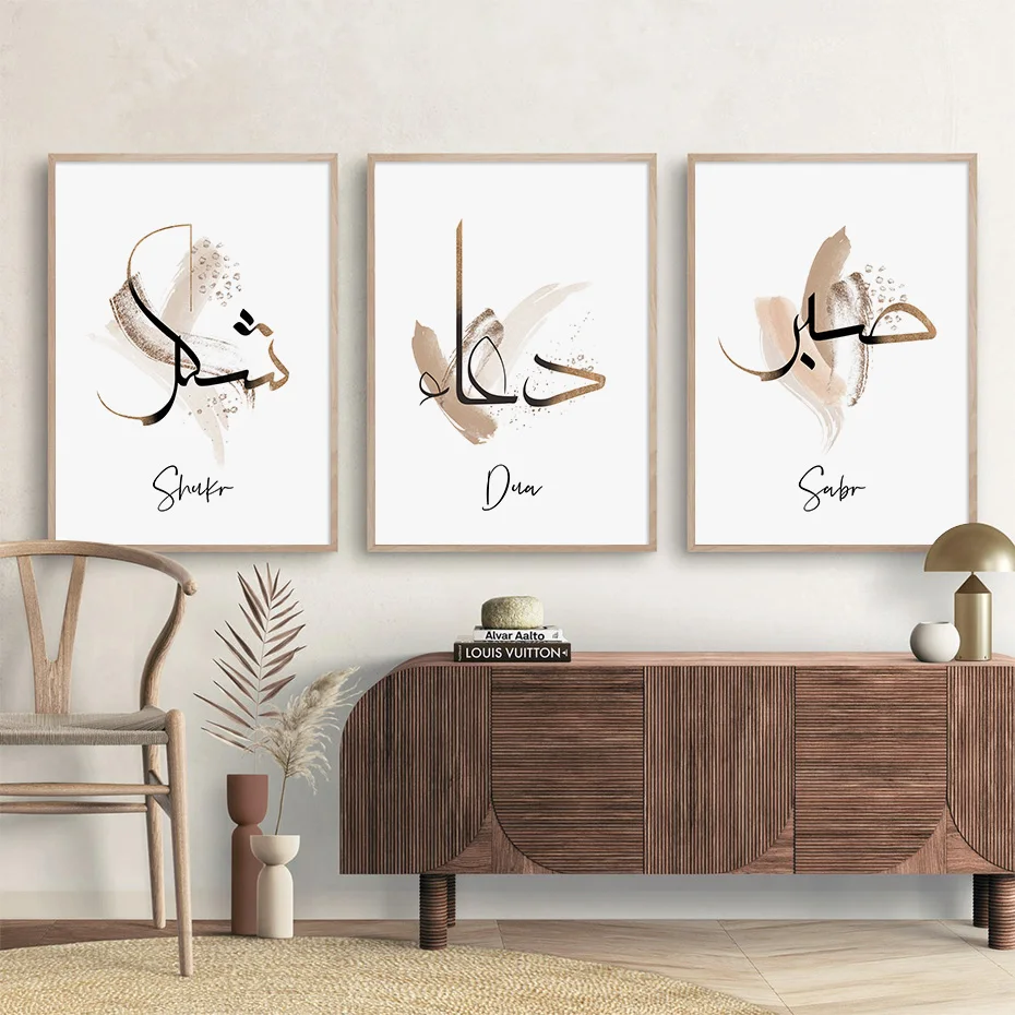 Islamic Calligraphy Dua Sabr Abstract Posters Wall Art Canvas Painting Prints Modern Living Room Interior Home Decoration
Islamic Calligraphy Dua Sabr Abstract Posters Wall Art Canvas Painting Prints Modern Living Room Interior Home Decoration