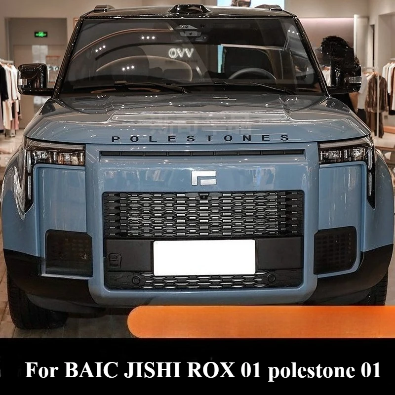 For BAIC JISHI ROX 01 polestone 01 Car Front Hood 3D metal Sticker Auto Logo Letter Patch black silver with 3M Tape
For BAIC JISHI ROX 01 polestone 01 Car Front Hood 3D metal Sticker Auto Logo Letter Patch black silver with 3M Tape