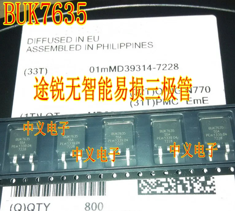Module Free shipping new BUK7635-55A MC33399D 2SD1866 BTS244Z 91955B 20pcs
Module Free shipping new BUK7635-55A MC33399D 2SD1866 BTS244Z 91955B 20pcs