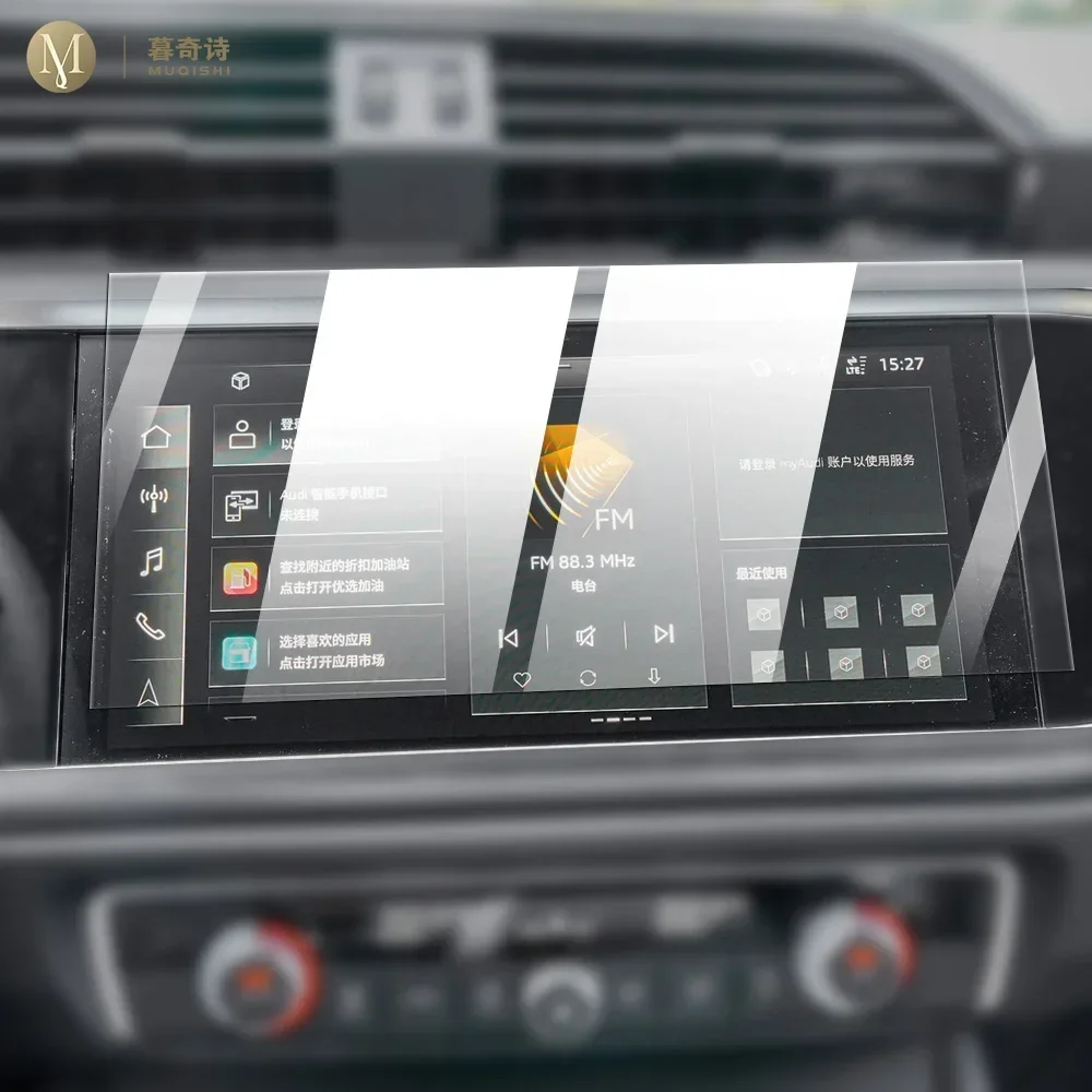MUQSHI Car Anti scratch Interior Center console screen saver film LCD screen Anti blue tempering glass For Audi Q3 2020-2023
MUQSHI Car Anti scratch Interior Center console screen saver film LCD screen Anti blue tempering glass For Audi Q3 2020-2023