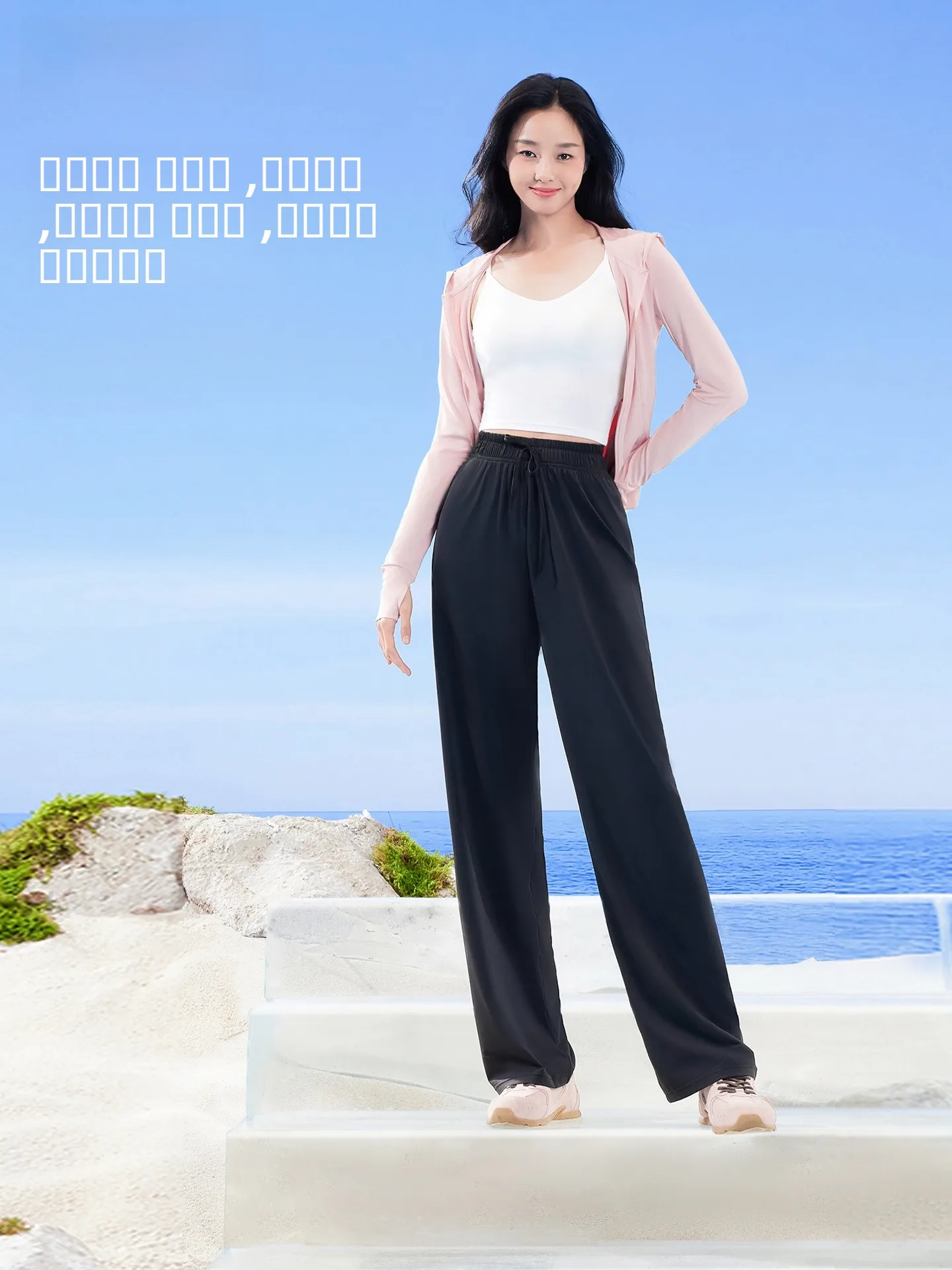 Женские прямые брюки SIINSIIN: тонкие, быстросохнущие, широкие, повседневные, черные, с защитой от солнца, осенняя мода
Женские прямые брюки SIINSIIN: тонкие, быстросохнущие, широкие, повседневные, черные, с защитой от солнца, осенняя мода